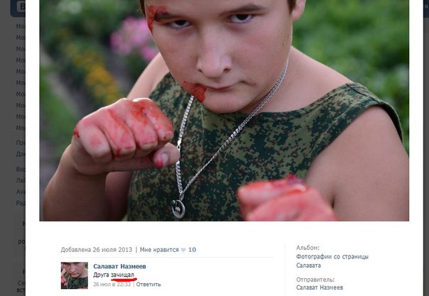 Дети из социальных сетей