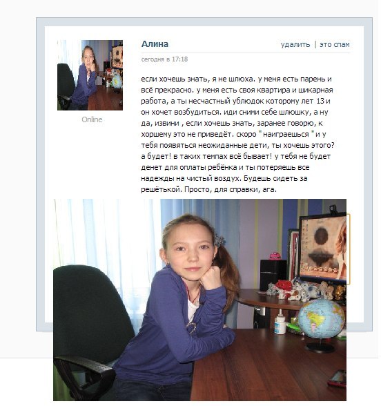 Дети из социальных сетей