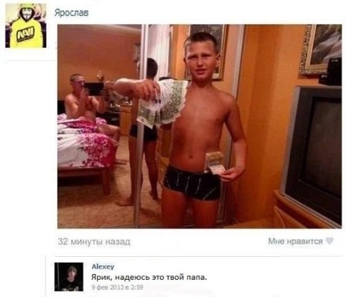 Дети из социальных сетей