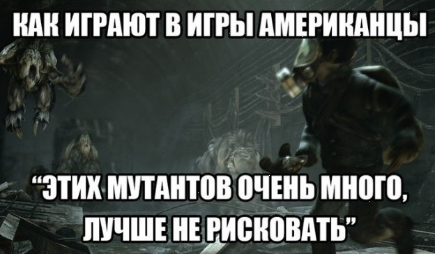 Чем отличается стиль игры