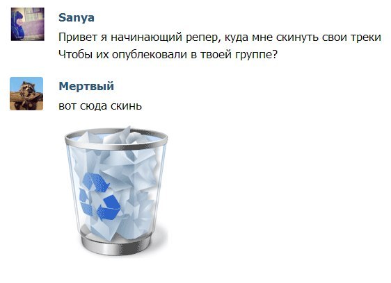 Забавные картинки