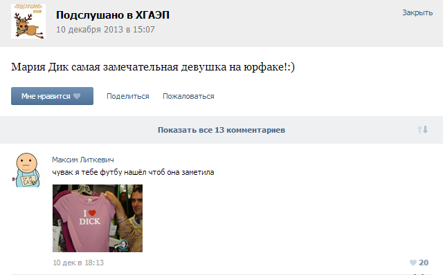 Забавные картинки