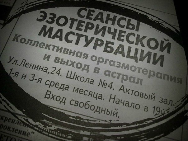 Забавные картинки