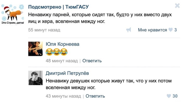 Забавные картинки