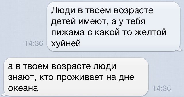 Забавные картинки