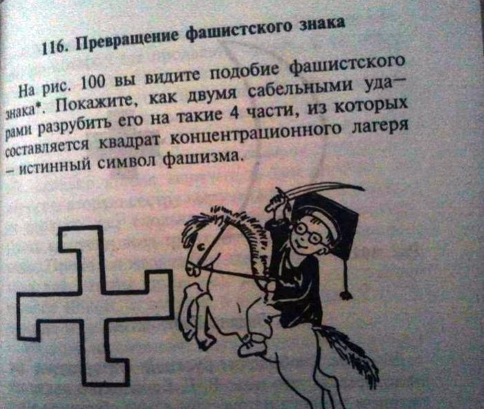 Забавные картинки