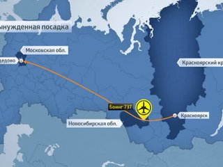 Пьяный дебошир избил бортпроводника на рейсе Красноярск - Москва Пьяный дебошир избил бортпроводника на рейсе Красноярск - Москва