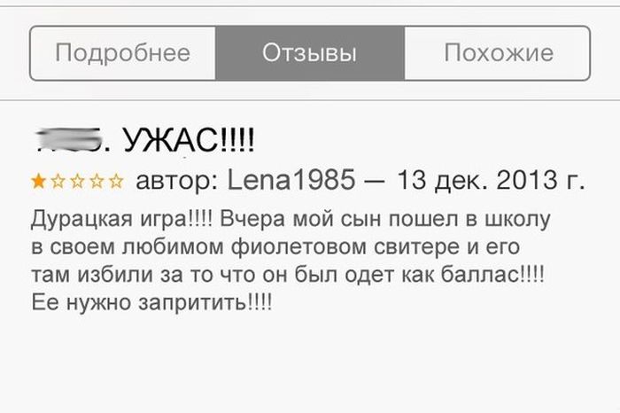 Забавные картинки