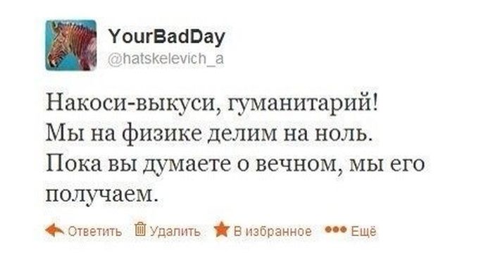 Забавные картинки