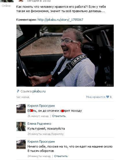 Забавные картинки