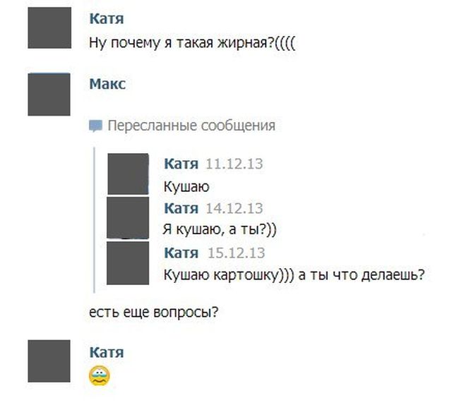 Забавные картинки