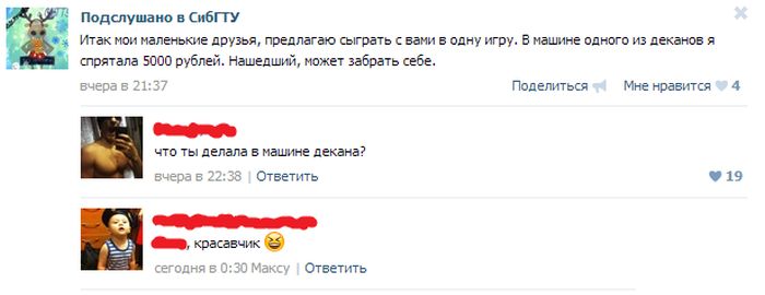 Забавные картинки