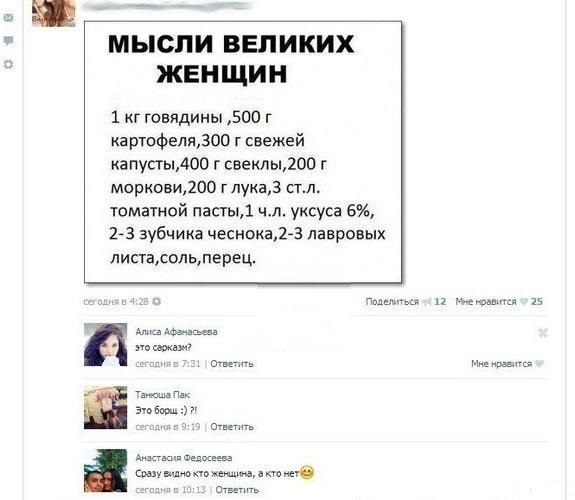 Забавные картинки