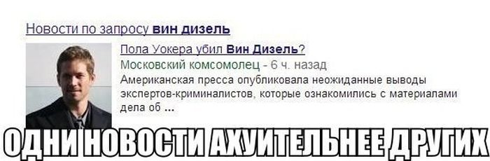 Забавные картинки