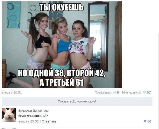 Говорят социальные сети!