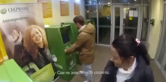 Говорящий банкомат Сбербанк