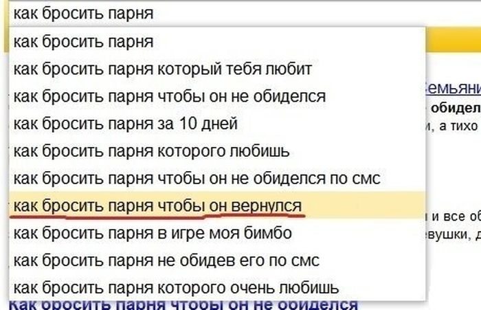Забавные картинки