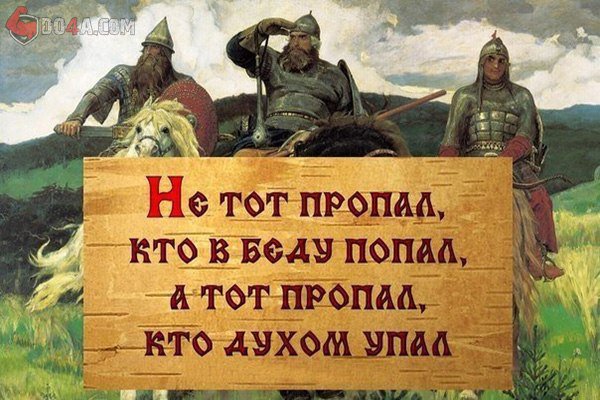 Советы и правила от DO4A