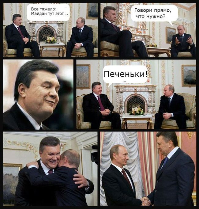 Забавные картинки