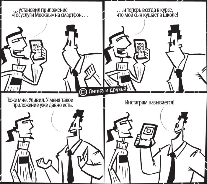 Забавные картинки