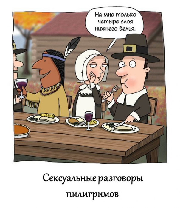 Забавные картинки