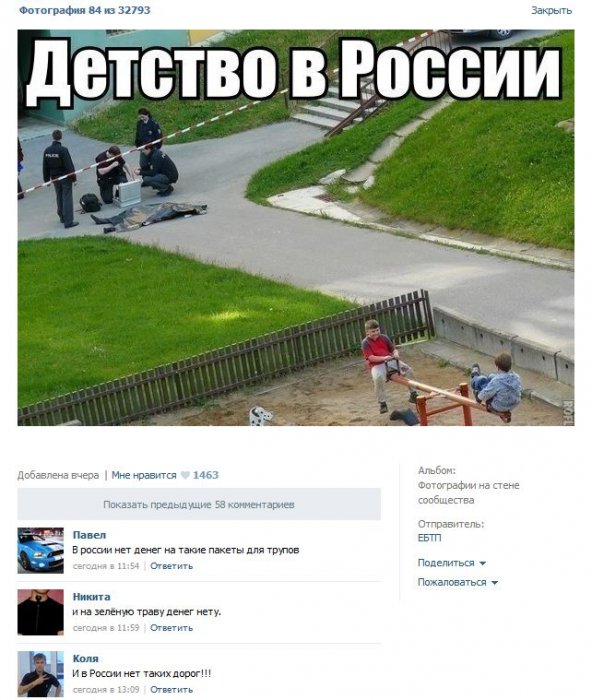 Забавные картинки