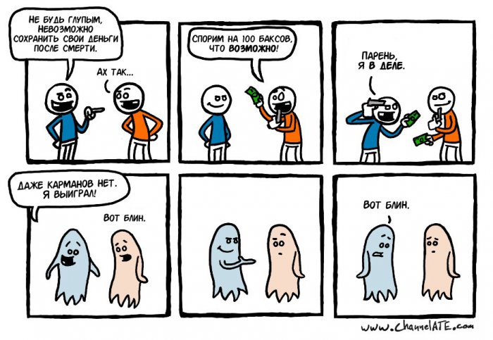 Забавные картинки