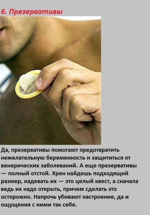 Нелегкая доля мужчин