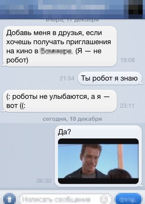 Забавные картинки
