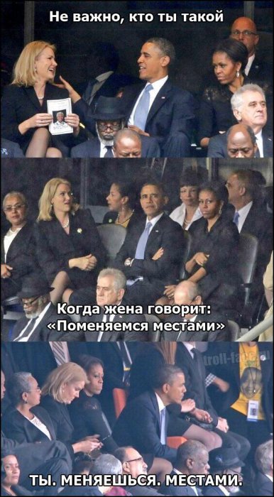 Забавные картинки