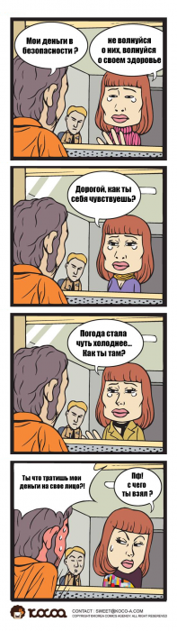 Забавные картинки