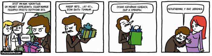 Забавные картинки