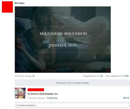 Забавные картинки