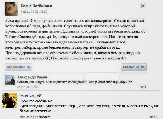 Забавные картинки