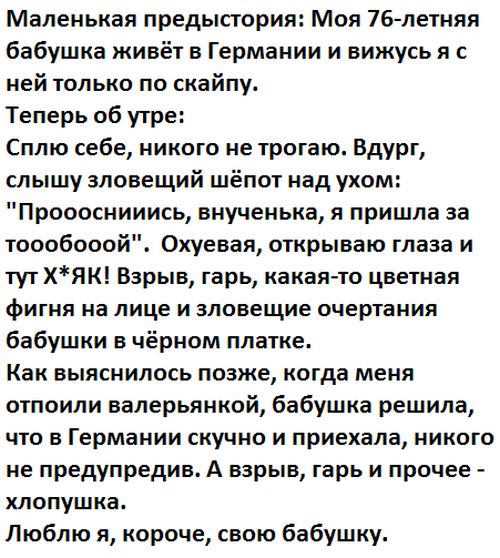 Забавные картинки