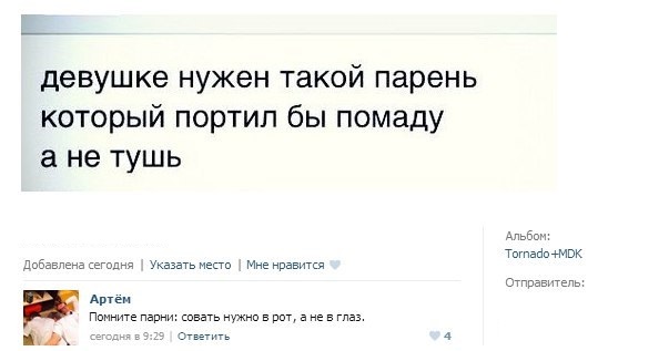 Забавные картинки