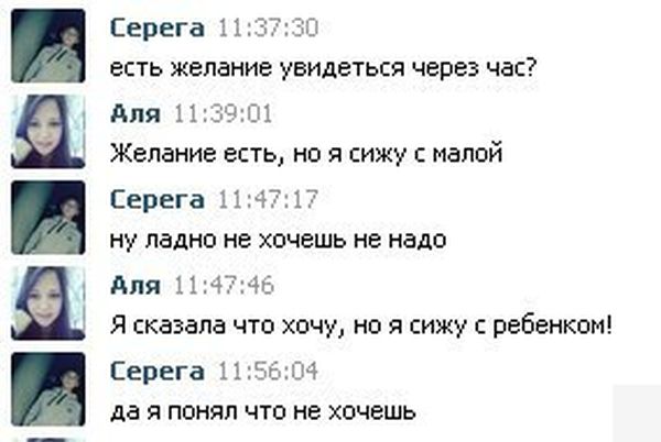Забавные картинки