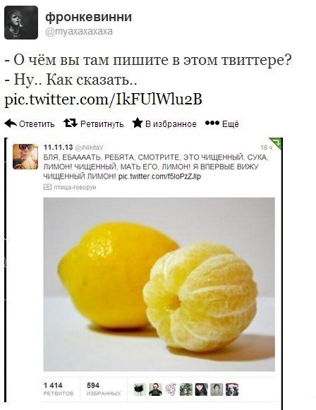 Забавные картинки