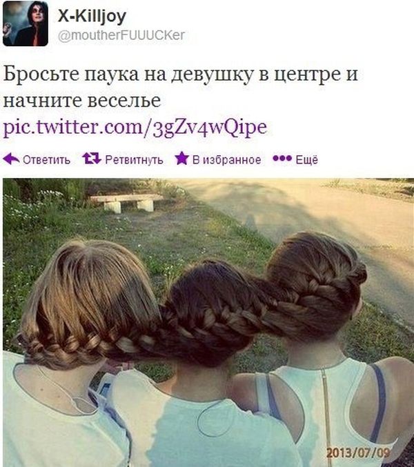 Забавные картинки