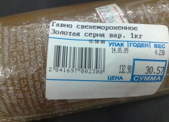 Забавные картинки