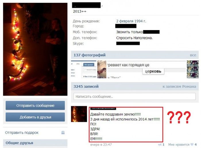 Забавные картинки