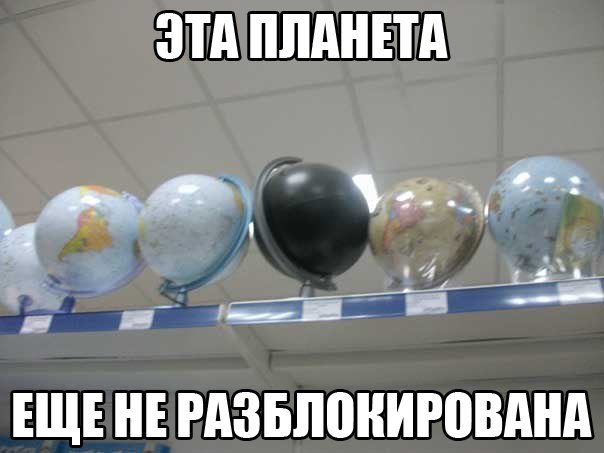 Забавные картинки