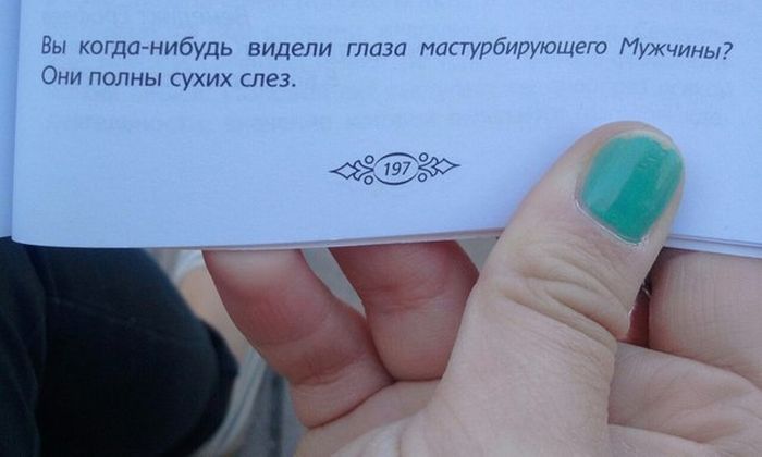 Забавные картинки