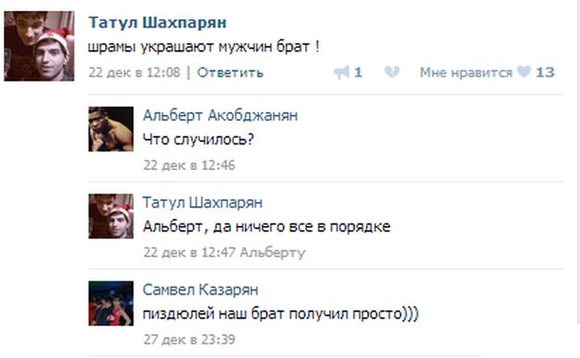 Забавные картинки