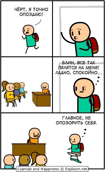 Забавные картинки