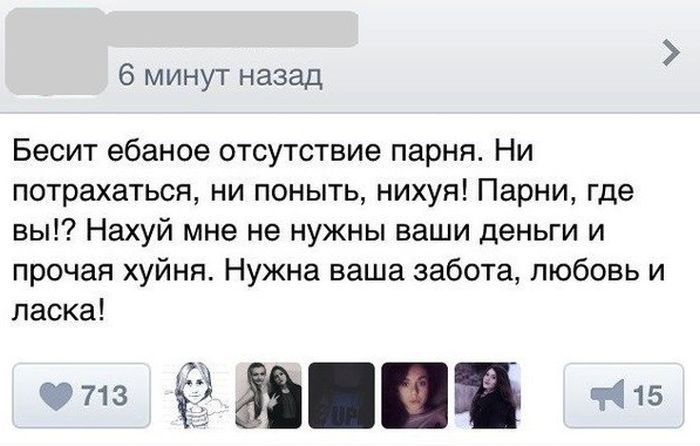 Забавные картинки