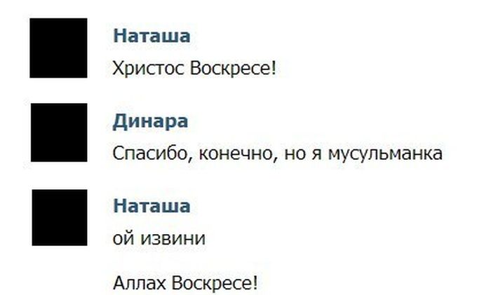 Забавные картинки