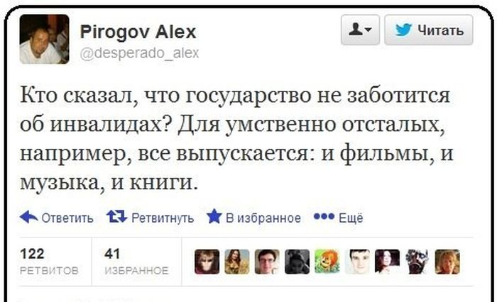 Забавные картинки