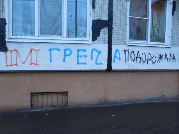 Забавные картинки