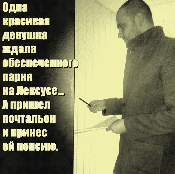 Забавные картинки